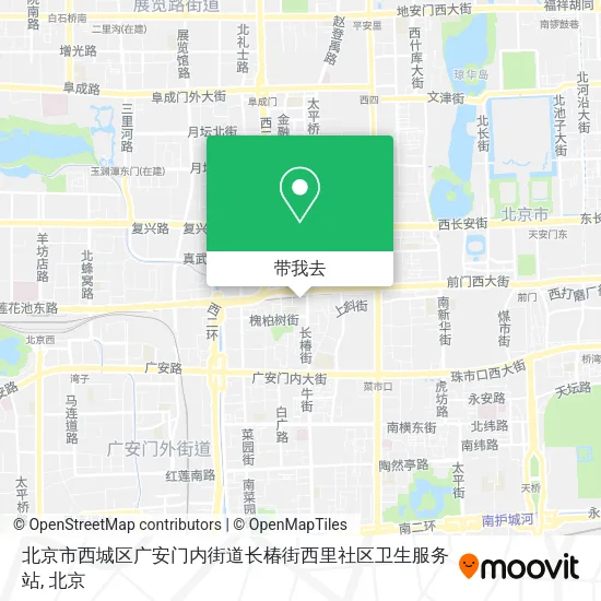 北京市西城区广安门内街道长椿街西里社区卫生服务站地图
