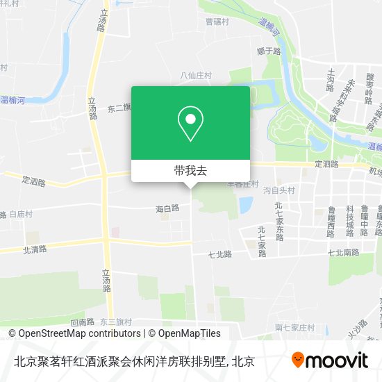 北京聚茗轩红酒派聚会休闲洋房联排别墅地图