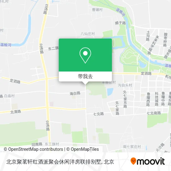 北京聚茗轩红酒派聚会休闲洋房联排别墅地图