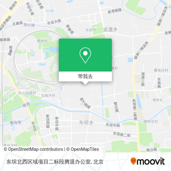 东坝北西区域项目二标段腾退办公室地图