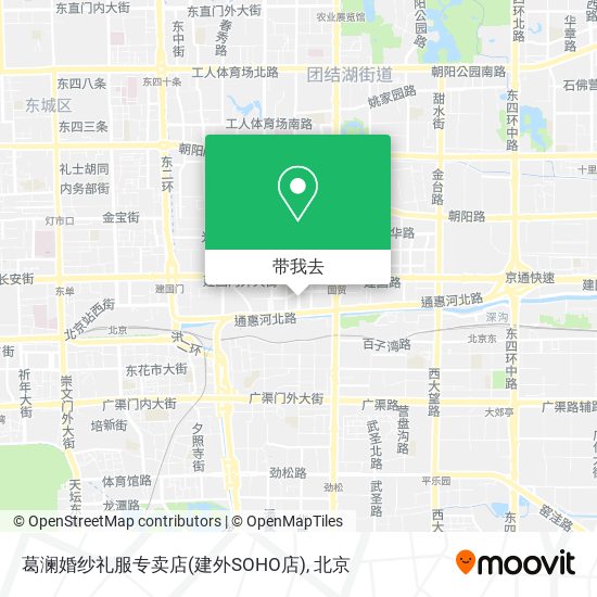 葛澜婚纱礼服专卖店(建外SOHO店)地图