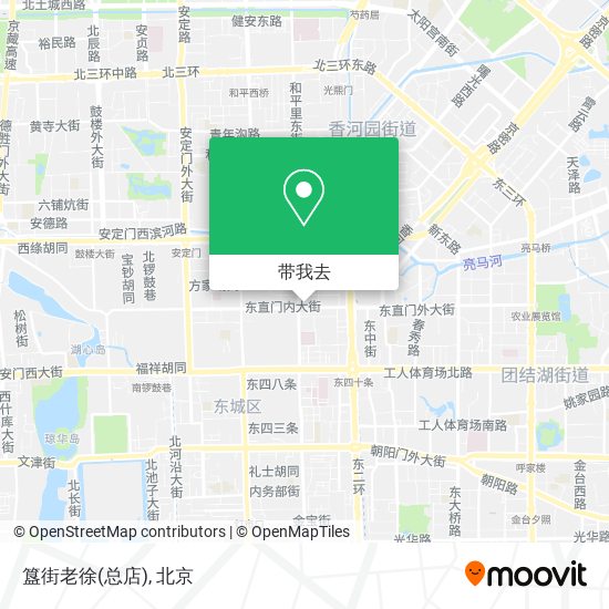 簋街老徐(总店)地图