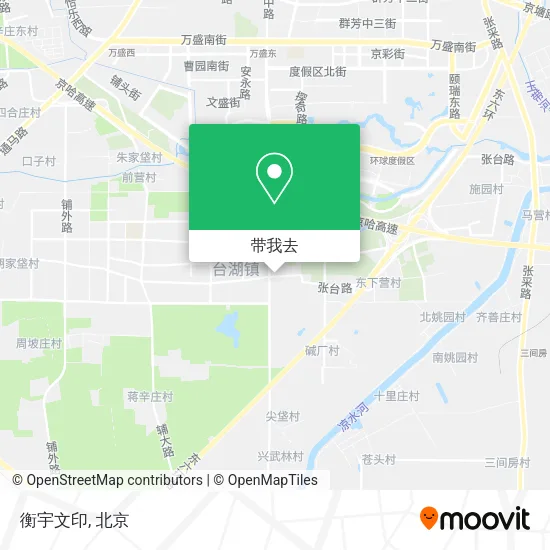 衡宇文印地图