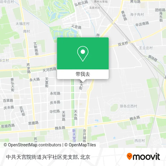 中共天宫院街道兴宇社区党支部地图