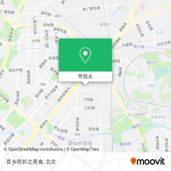 晋乡而折之美食地图