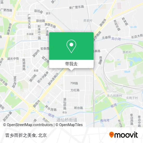 晋乡而折之美食地图