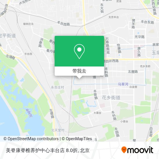 美脊康脊椎养护中心丰台店 8.0折地图