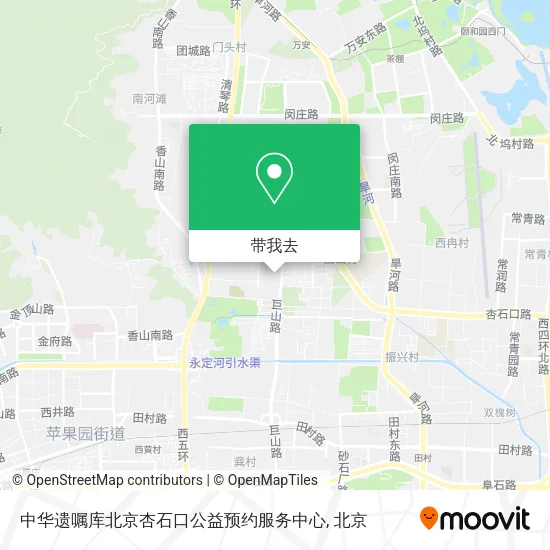 中华遗嘱库北京杏石口公益预约服务中心地图