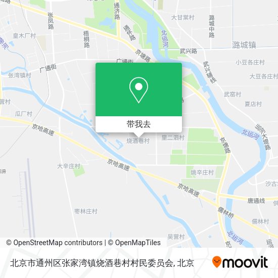 北京市通州区张家湾镇烧酒巷村村民委员会地图