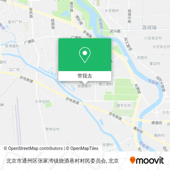 北京市通州区张家湾镇烧酒巷村村民委员会地图