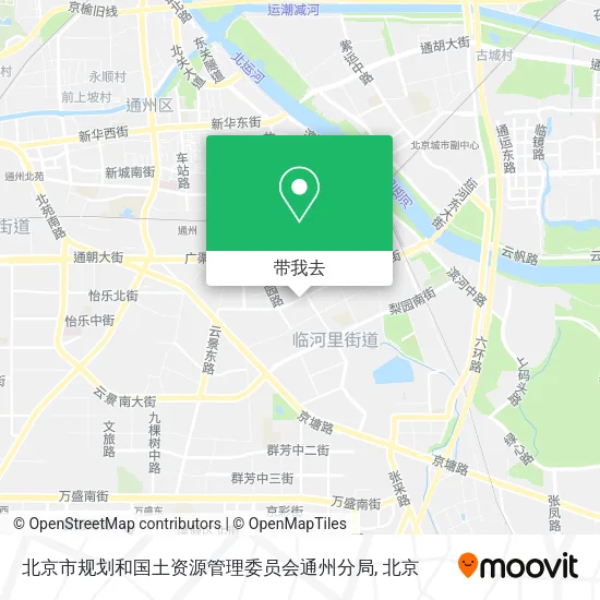 北京市规划和国土资源管理委员会通州分局地图