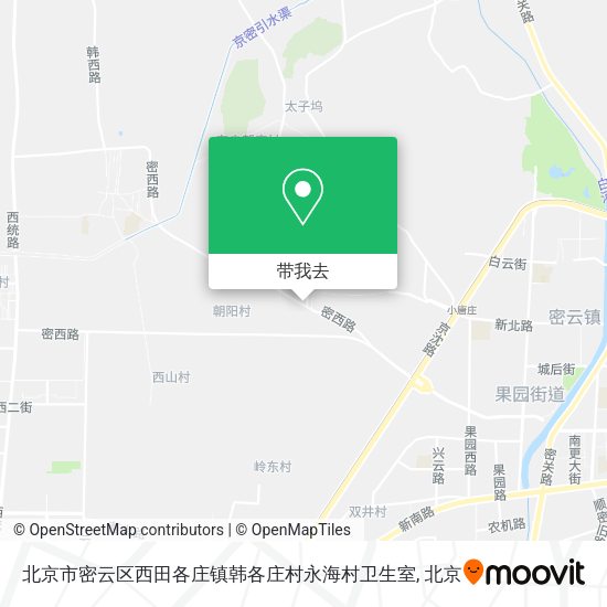 北京市密云区西田各庄镇韩各庄村永海村卫生室地图
