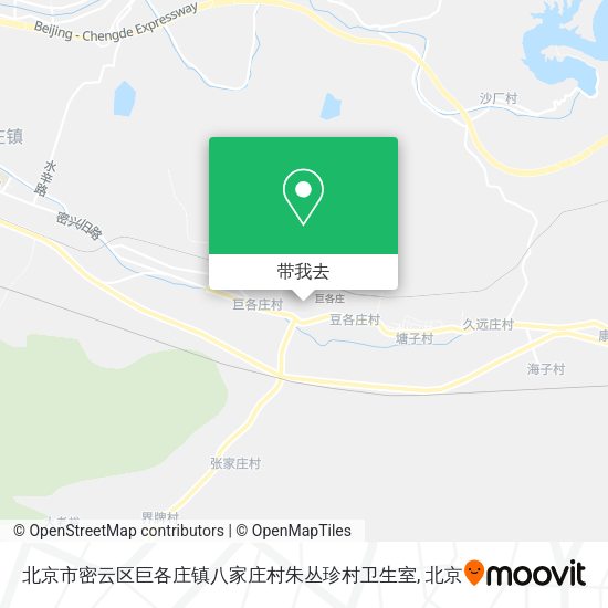 北京市密云区巨各庄镇八家庄村朱丛珍村卫生室地图
