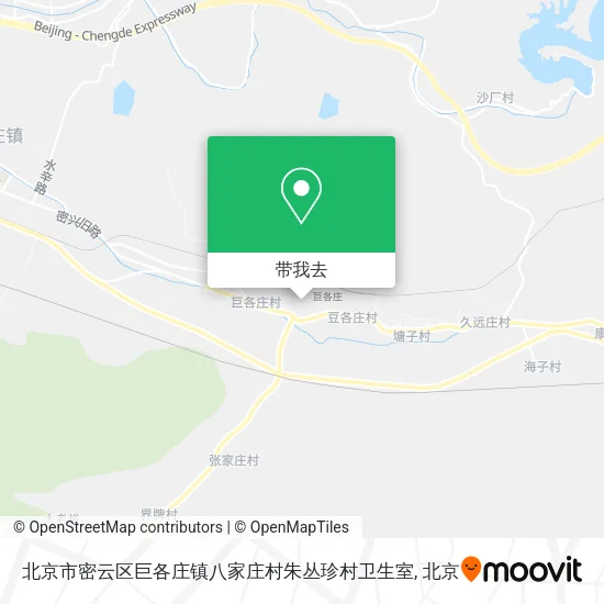 北京市密云区巨各庄镇八家庄村朱丛珍村卫生室地图