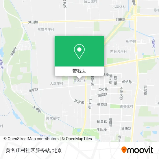 黄各庄村社区服务站地图