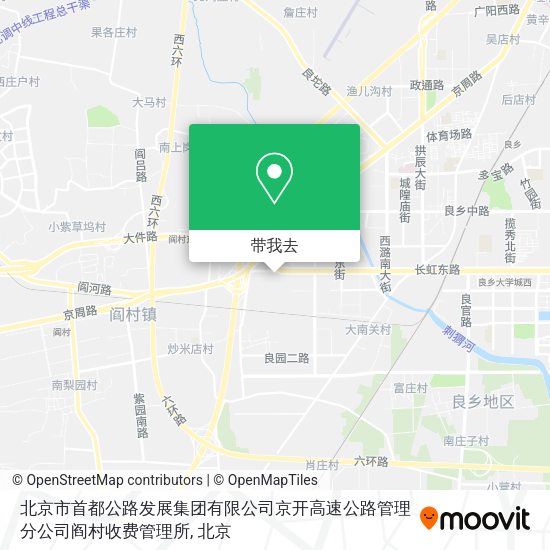 北京市首都公路发展集团有限公司京开高速公路管理分公司阎村收费管理所地图