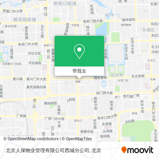 北京人保物业管理有限公司西城分公司地图