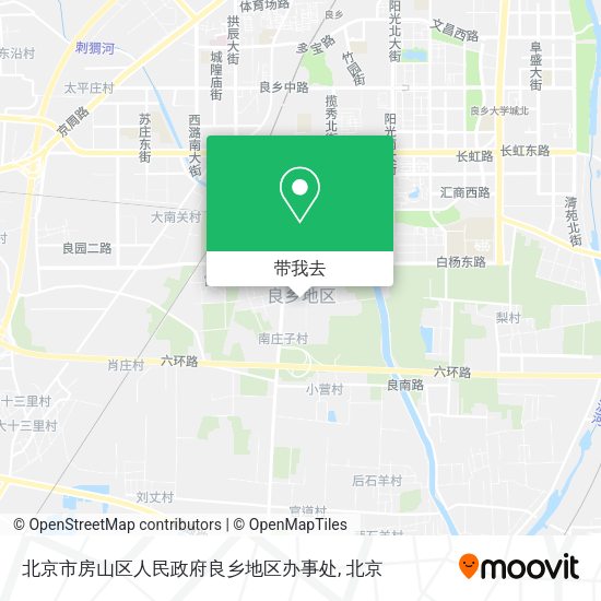 北京市房山区人民政府良乡地区办事处地图