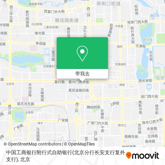 中国工商银行附行式自助银行(北京分行长安支行复外支行)地图