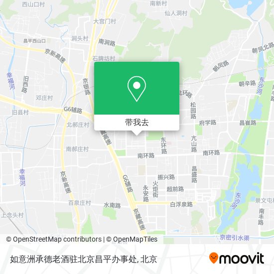 如意洲承德老酒驻北京昌平办事处地图