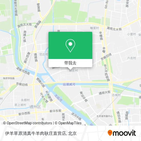 伊羊草原清真牛羊肉耿庄直营店地图