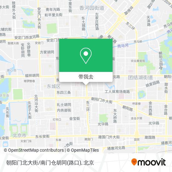 朝阳门北大街/南门仓胡同(路口)地图
