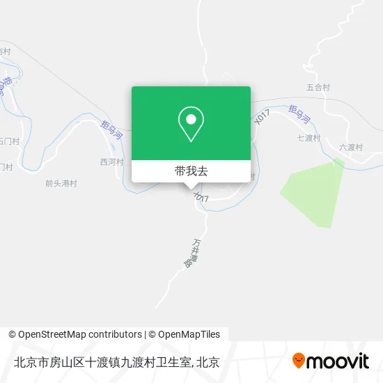 北京市房山区十渡镇九渡村卫生室地图