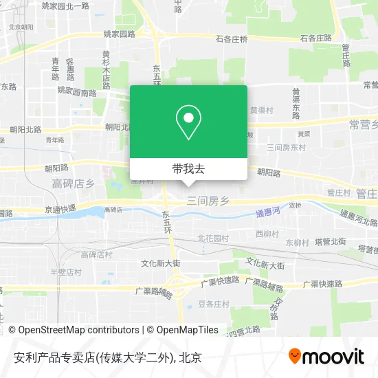 安利产品专卖店(传媒大学二外)地图