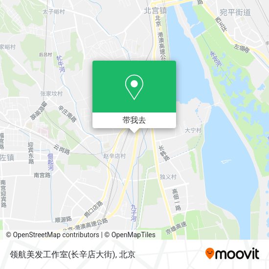 领航美发工作室(长辛店大街)地图