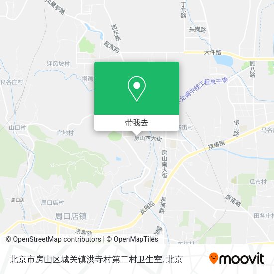 北京市房山区城关镇洪寺村第二村卫生室地图