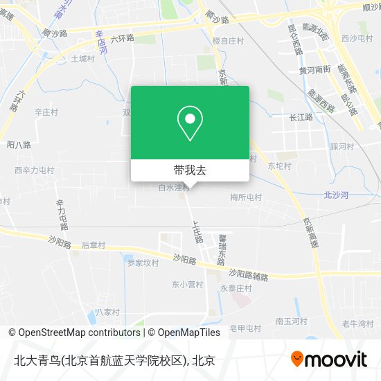 北大青鸟(北京首航蓝天学院校区)地图