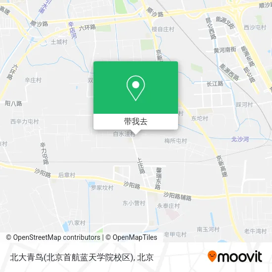 北大青鸟(北京首航蓝天学院校区)地图