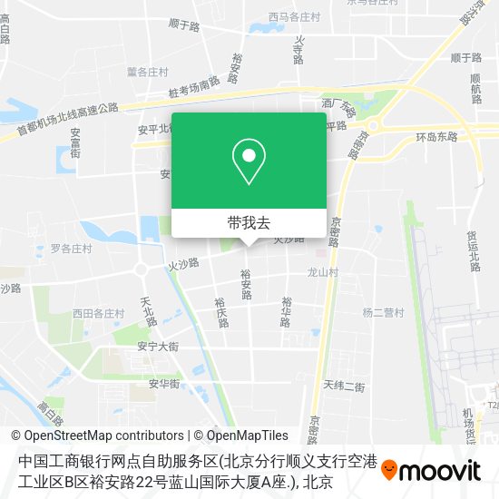 中国工商银行网点自助服务区(北京分行顺义支行空港工业区B区裕安路22号蓝山国际大厦A座.)地图
