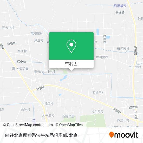 向往北京魔神系法牛精品俱乐部地图