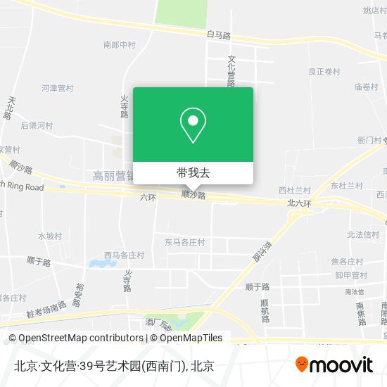 北京·文化营·39号艺术园(西南门)地图