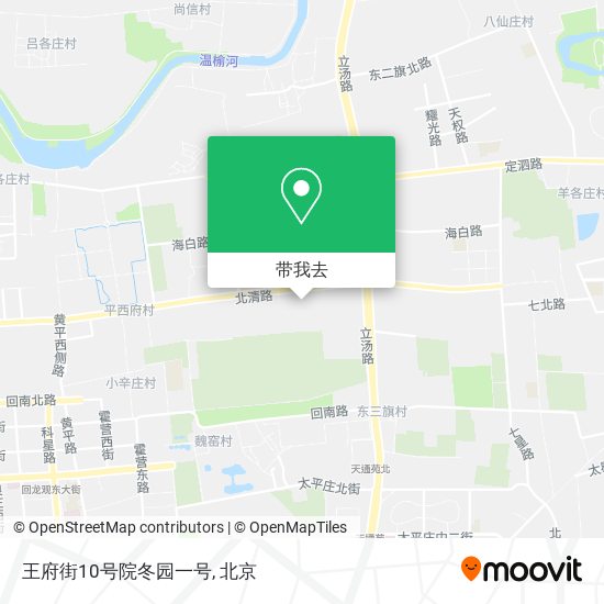 王府街10号院冬园一号地图