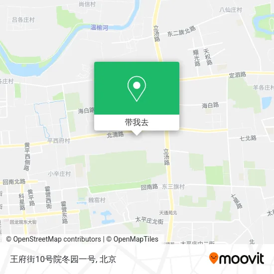 王府街10号院冬园一号地图