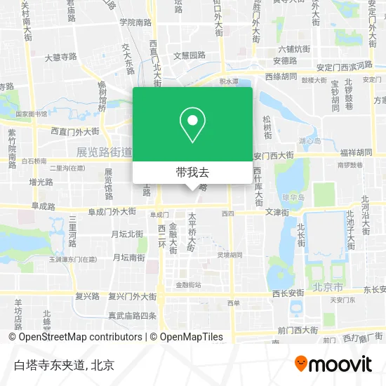 白塔寺东夹道地图