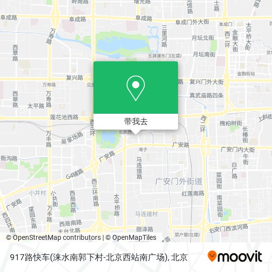 917路快车(涞水南郭下村-北京西站南广场)地图