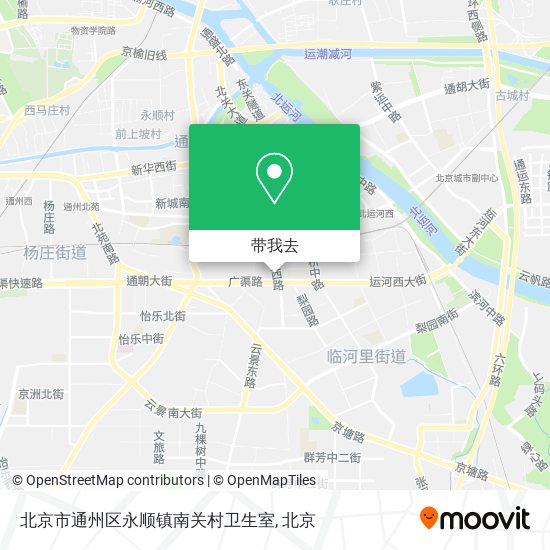 北京市通州区永顺镇南关村卫生室地图