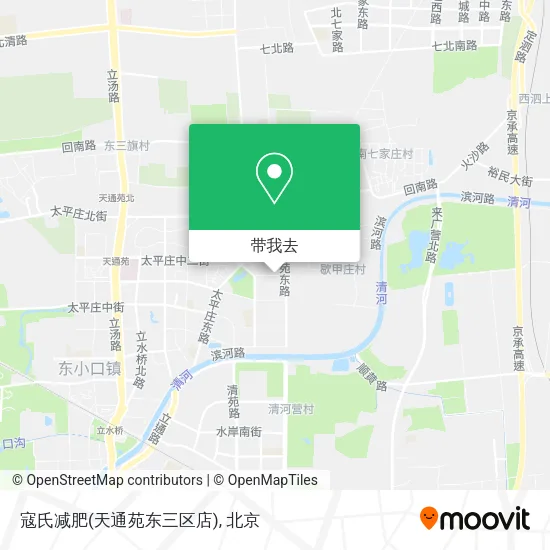 寇氏减肥(天通苑东三区店)地图