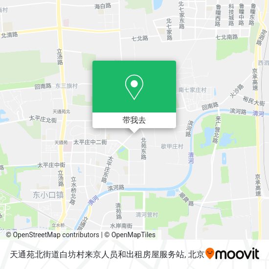 天通苑北街道白坊村来京人员和出租房屋服务站地图