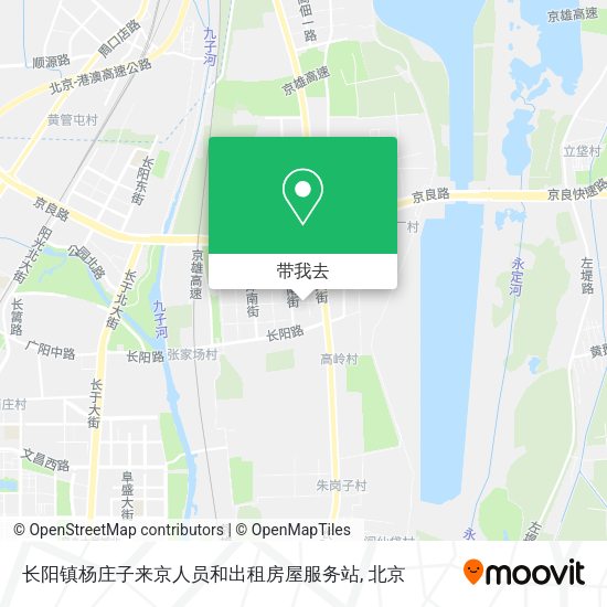 长阳镇杨庄子来京人员和出租房屋服务站地图