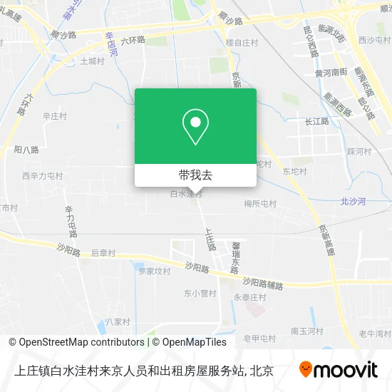 上庄镇白水洼村来京人员和出租房屋服务站地图