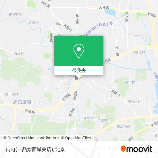 街电(一品烩面城关店)地图