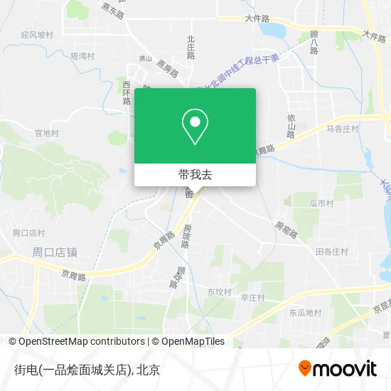 街电(一品烩面城关店)地图