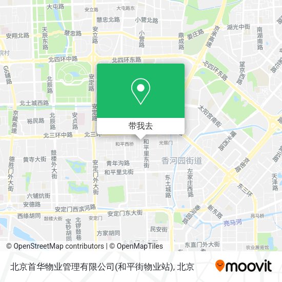 北京首华物业管理有限公司(和平街物业站)地图