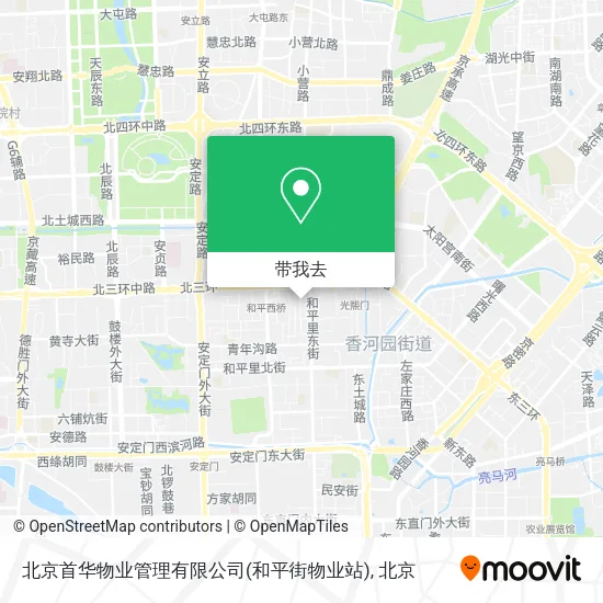 北京首华物业管理有限公司(和平街物业站)地图