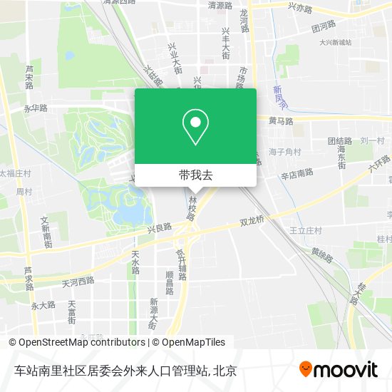 车站南里社区居委会外来人口管理站地图