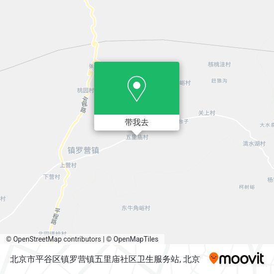 北京市平谷区镇罗营镇五里庙社区卫生服务站地图